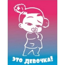 Картина из блёсков/ Девочка 30х40 см в Алмате